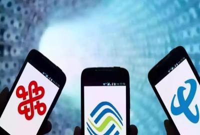 攜號轉(zhuǎn)網(wǎng)時代 聯(lián)通用戶流失千萬，中國電信成最大贏家？——增值電信業(yè)務(wù)的經(jīng)營新局