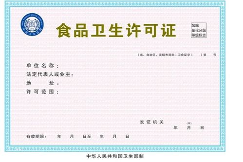 保健食品經營許可證與增值電信業務經營 合規雙軌并行的商業策略